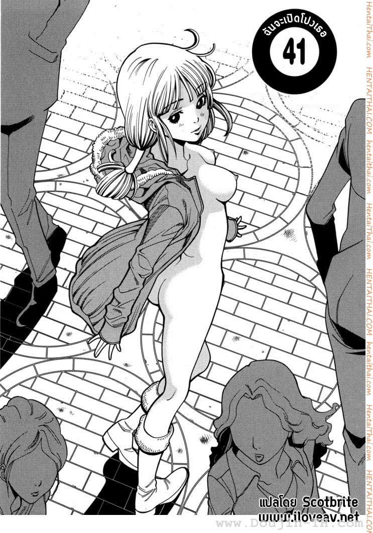 Nozoki Ana 41 - ฉันจะเปิดโปงเธอ