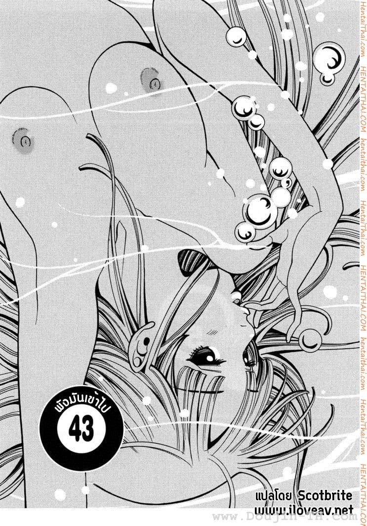 Nozoki Ana 43 - พังมันเข้าไป