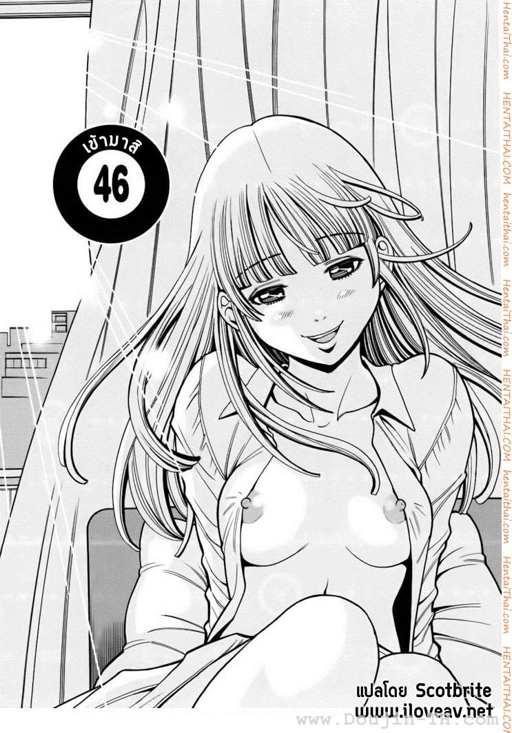 Nozoki Ana 46 - เข้ามาสิ