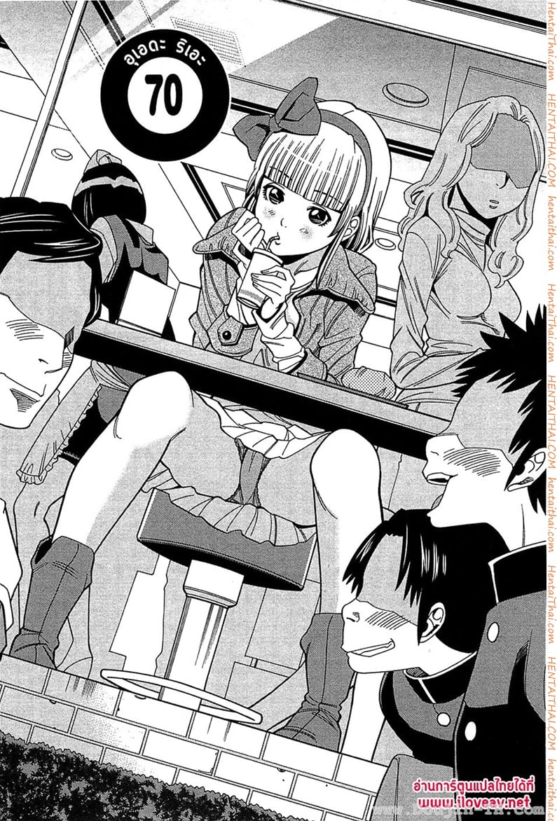 Nozoki Ana 70 - อุเอดะ ริเอะ