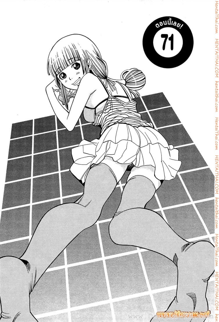 Nozoki Ana 71 - ตอนนี้เลย