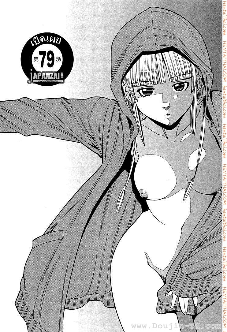 Nozoki Ana 79 - เปิดเผย