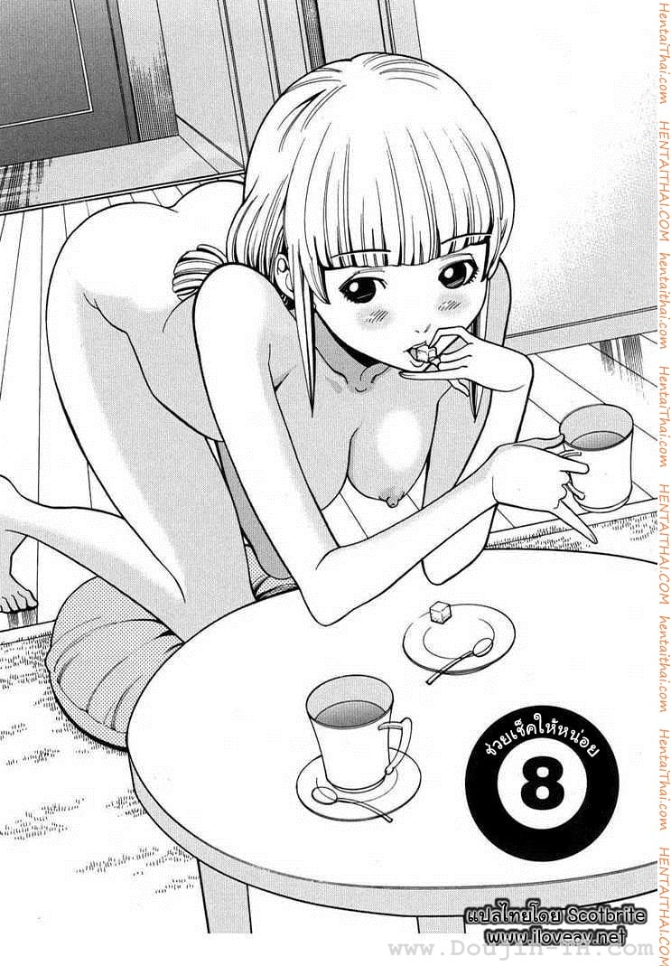 Nozoki Ana 8 - ช่วยเช็คให้หน่อย