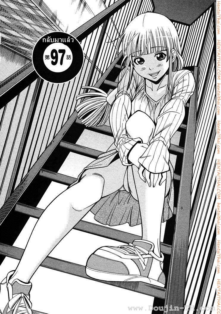 Nozoki Ana 97 - กลับมาแล้ว