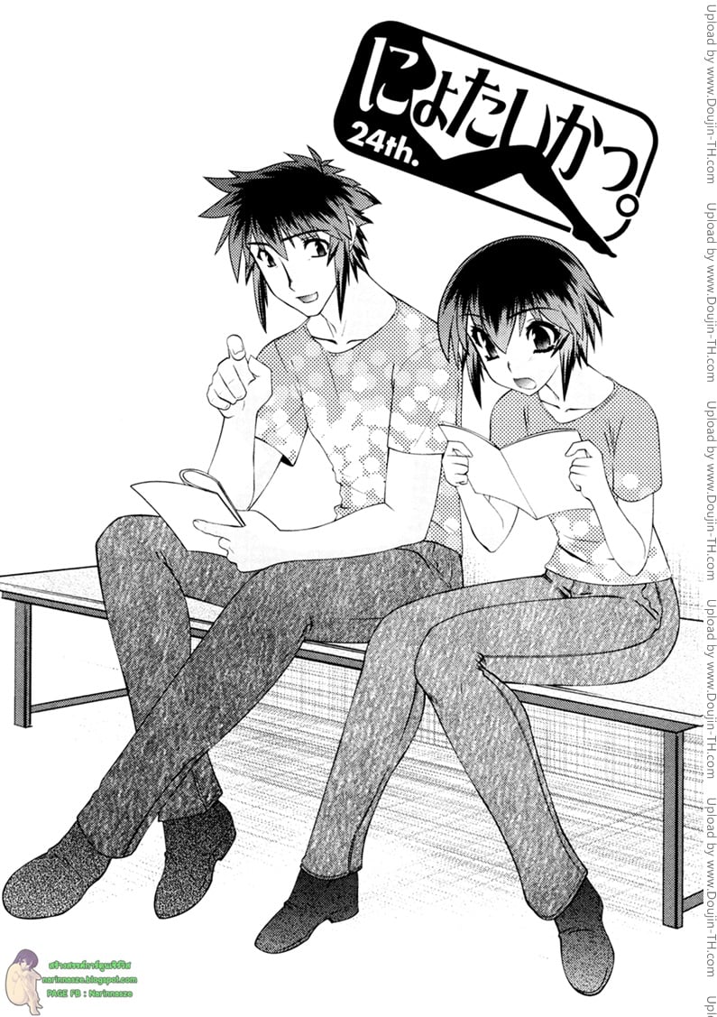 Nyotai-ka 24