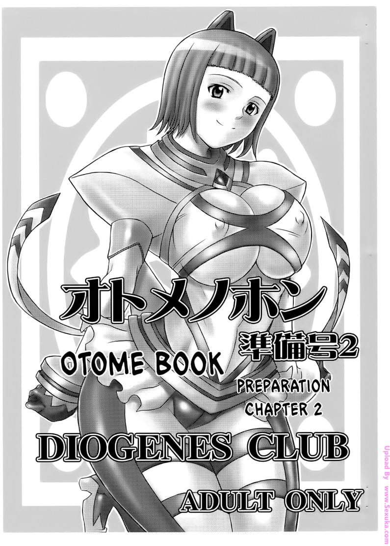 Otome no Hon Junbigou 2 | Otome Book Preparation Chapter 2