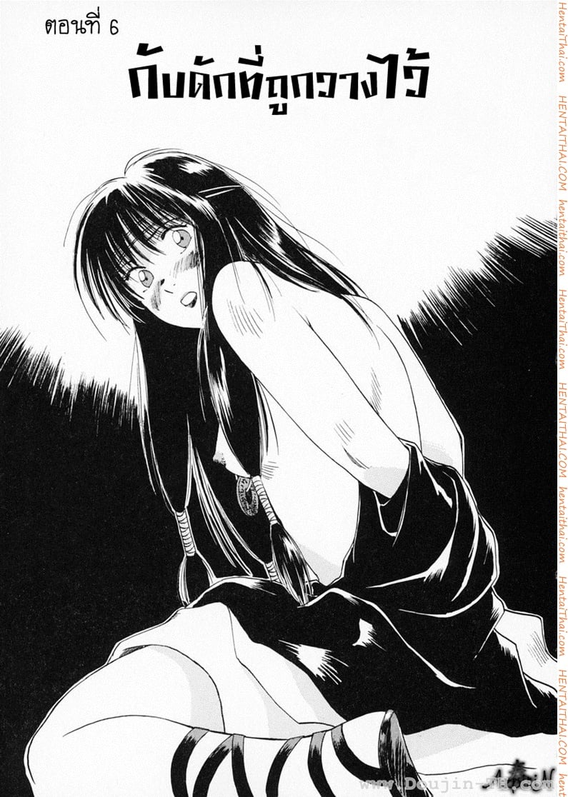Reinou Tantei Miko 6 - กับดักที่ถูกวาง