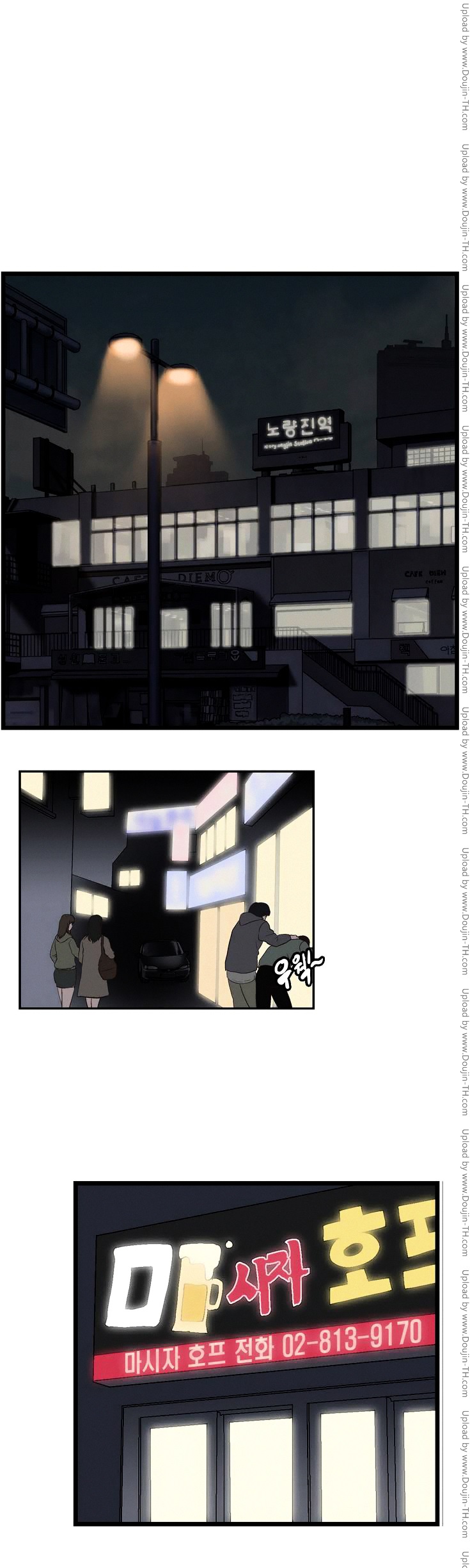 SStudy 1 - Offer