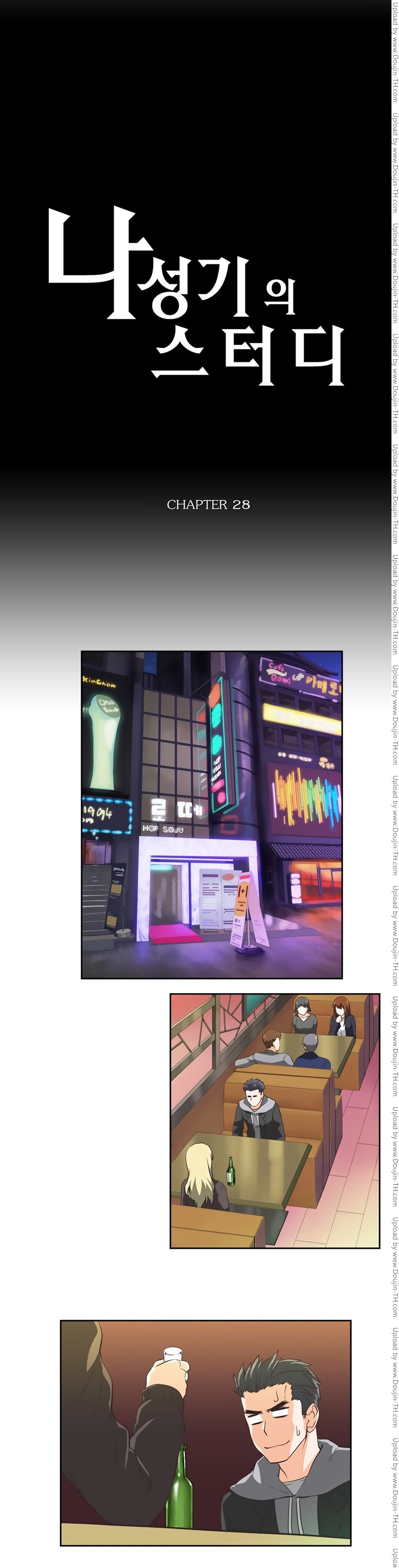 SStudy 28