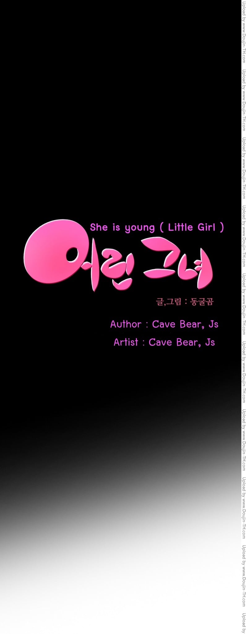 She is young 10 - เชื่อยากงั้นหรอ