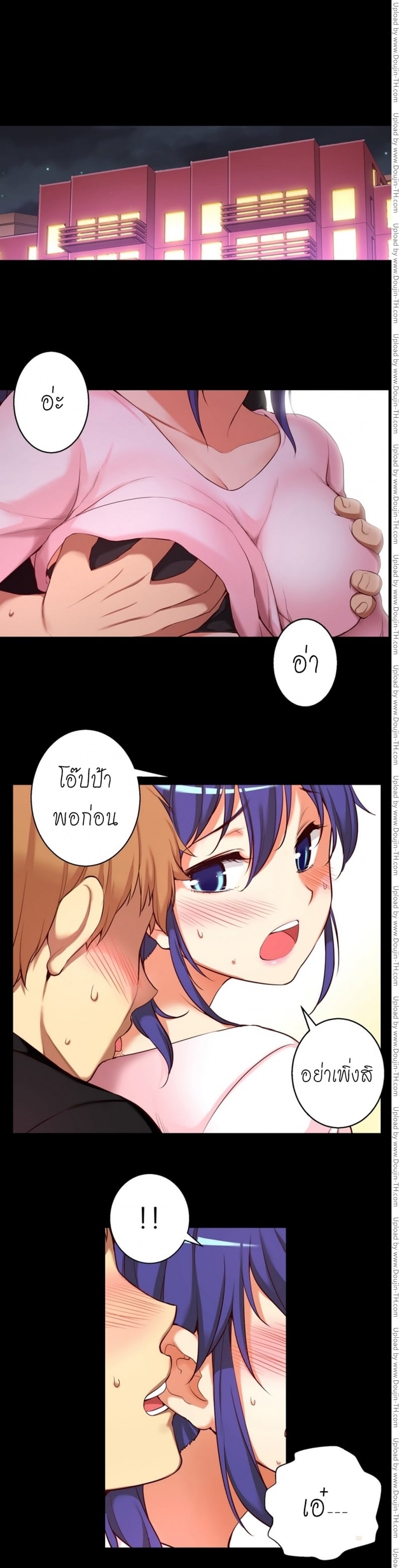 She is young 11
