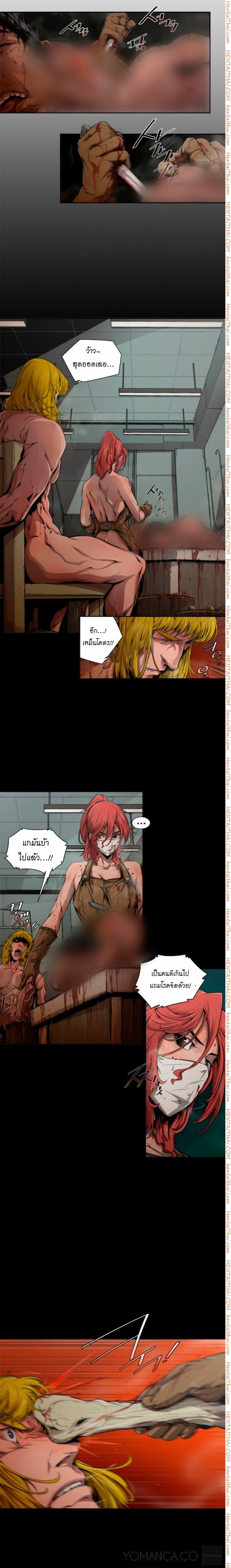Sow 13