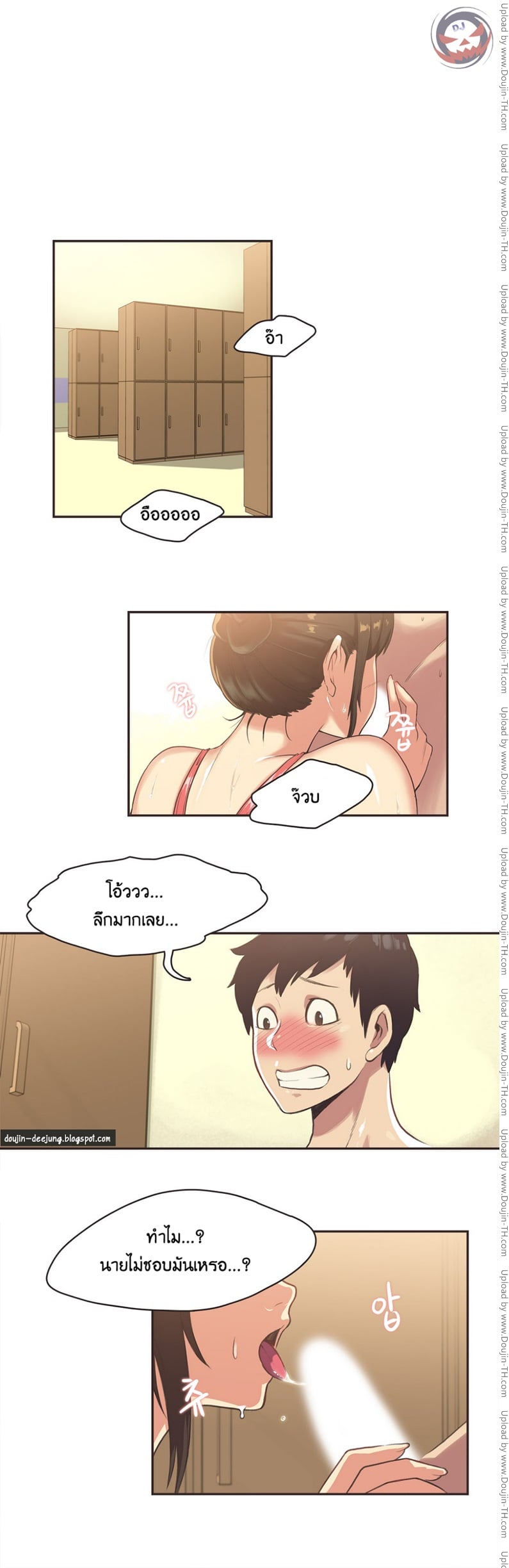 Sports Girl 5 - สระว่ายน้ำแห่งความทรงจำ