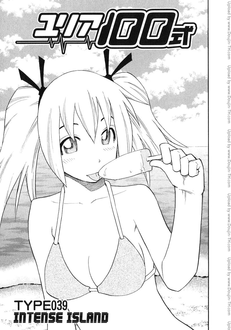 Yuria 100 Shiki 39