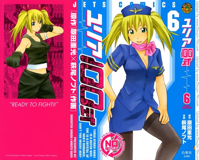 Yuria 100 Shiki 41